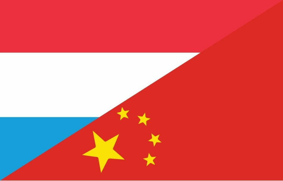卢森堡欧洲投资中心